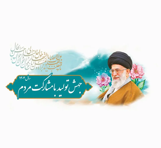 اسلایدر اول